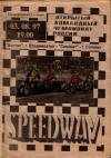1997