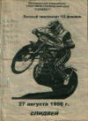 1998